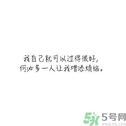 長(zhǎng)時(shí)間單身會(huì)得一種?。繂紊頃?huì)得什么??？