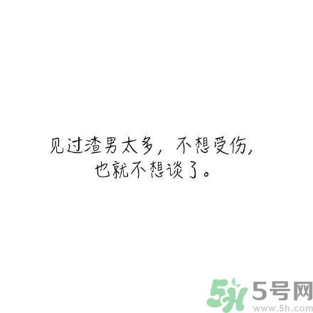 長(zhǎng)時(shí)間單身會(huì)得一種病？單身會(huì)得什么??？