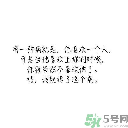 長(zhǎng)時(shí)間單身會(huì)得一種病？單身會(huì)得什么??？