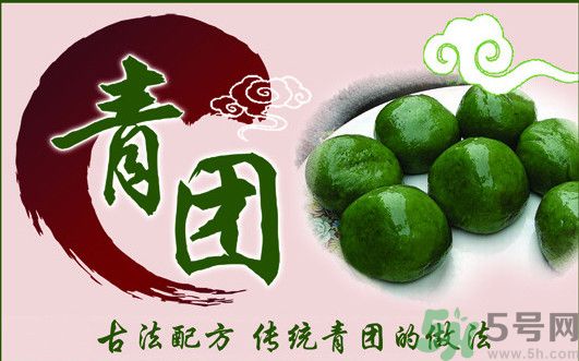 哺乳期能吃青團嗎？懷孕能不能吃青團？