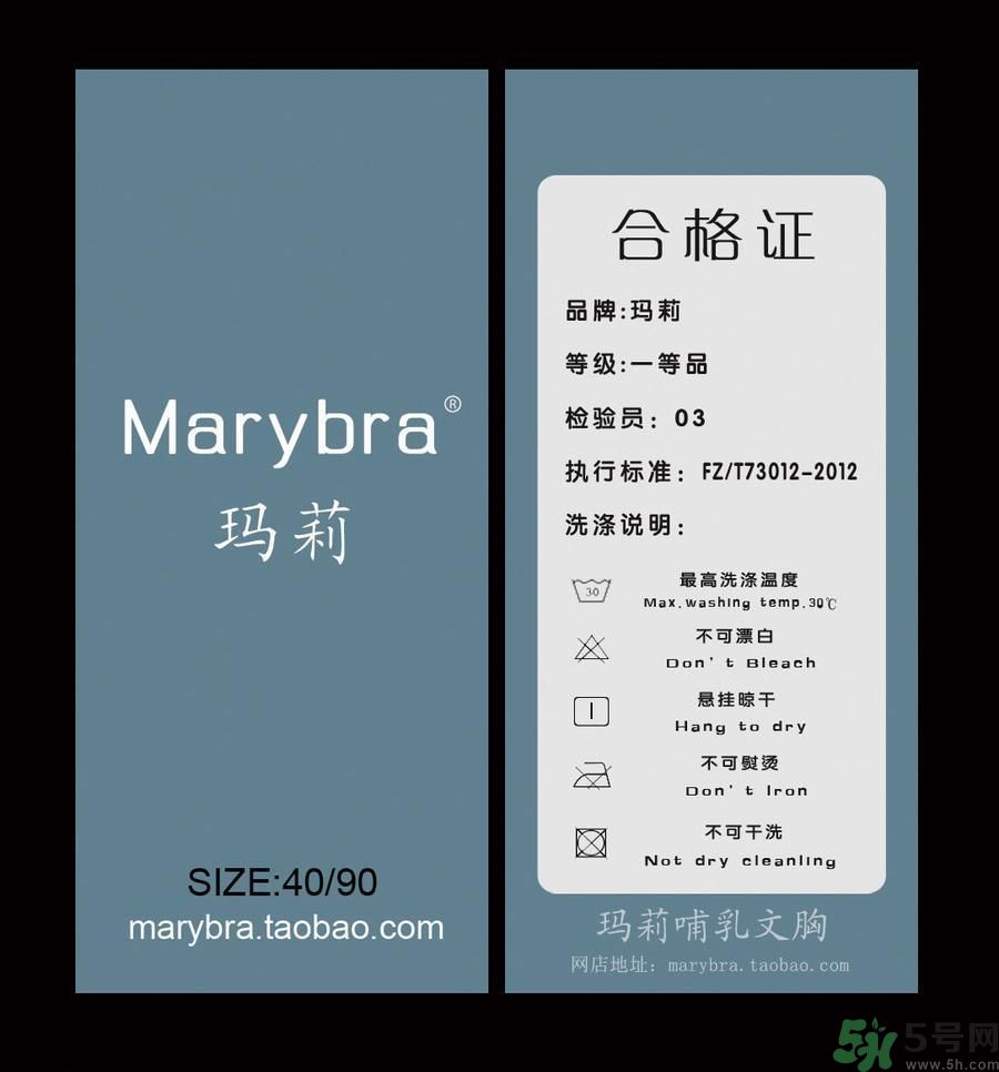 衣服一等品是什么意思？衣服一等品和合格品哪個(gè)好？