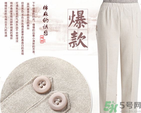褲子175是什么尺碼？褲子175是多大的？