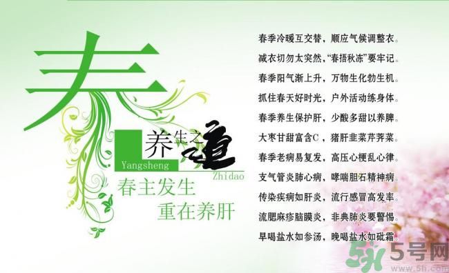 糖尿病春夏要注意什么？糖尿病春夏怎么養(yǎng)生？