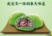 哺乳期能吃青團嗎？懷孕能不能吃青團？