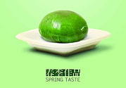 青團(tuán)子不能和什么一起吃？經(jīng)期能吃青團(tuán)嗎？