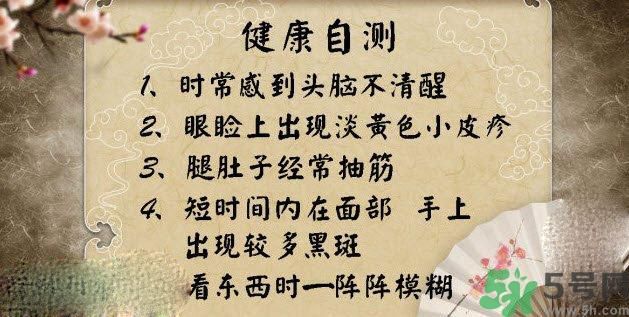 高血脂的癥狀有哪些？高血脂的危害有哪些？