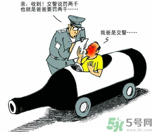 酒駕標準是很什么？酒駕處罰標準？