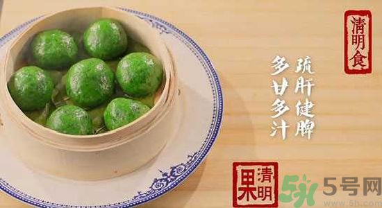 什么人不能吃清明果？吃清明果要注意什么？
