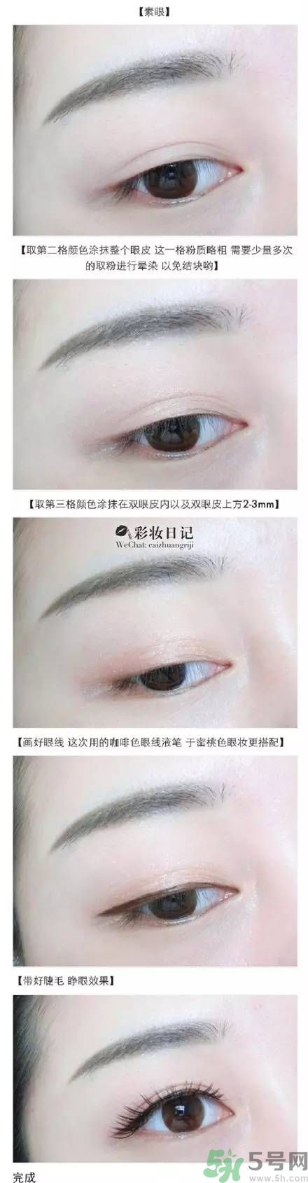 apieu眼影盤(pán)怎么樣？apieu眼線筆好用嗎？