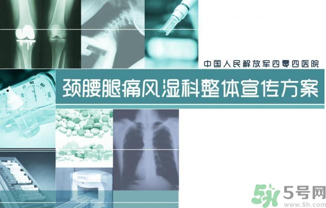 風(fēng)濕可以吃牛肉嗎？風(fēng)濕病吃牛肉好不好？