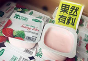 越南酸奶喝了會怎樣？越南酸奶為什么不可以喝？