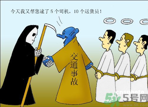 爸爸姐姐飛走了 發(fā)生車禍如何自救？