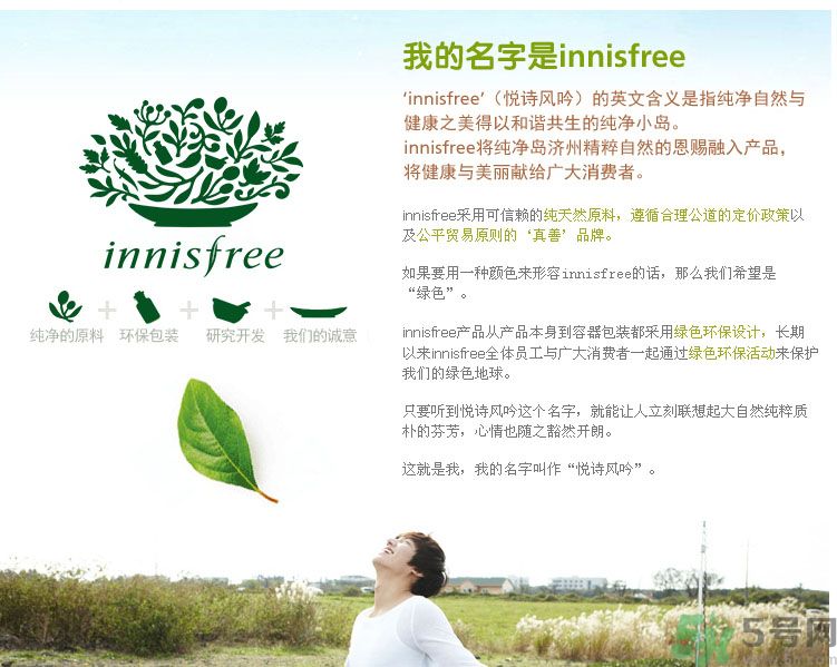 悅詩風吟怎么樣？悅詩風吟好用嗎？