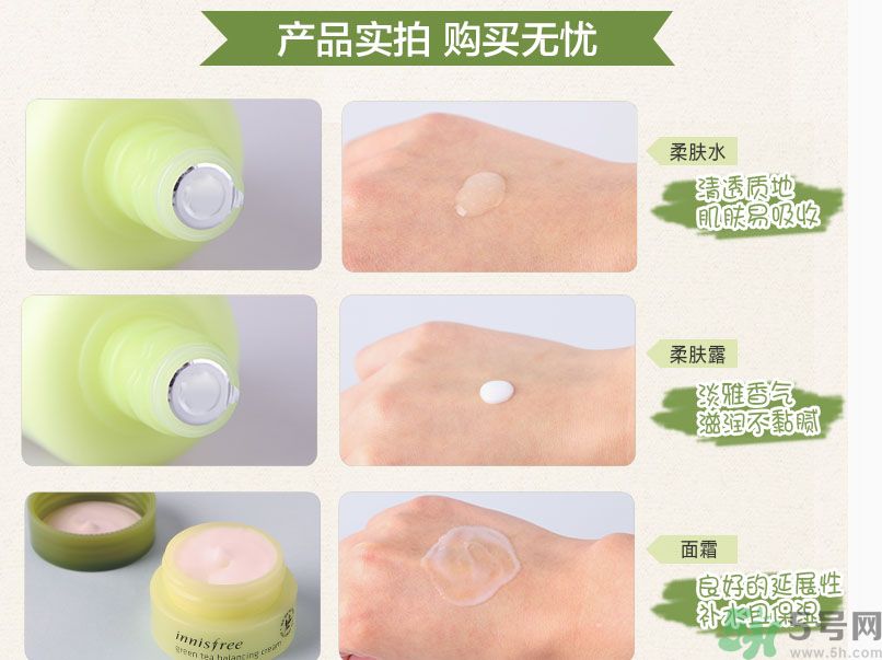 悅詩風(fēng)吟綠茶系列水乳怎么樣？綠茶系列水乳好用嗎？