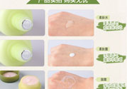 悅詩風(fēng)吟綠茶系列水乳怎么樣？綠茶系列水乳好用嗎？