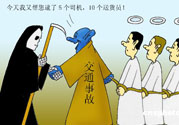 爸爸姐姐飛走了 發(fā)生車禍如何自救？