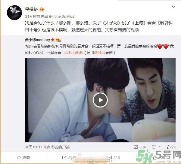 煙袋斜街10號(hào)什么時(shí)候上映？煙袋斜街10號(hào)講的什么？
