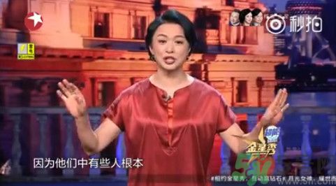 小臘肉是什么意思？小臘肉是哪些明星？
