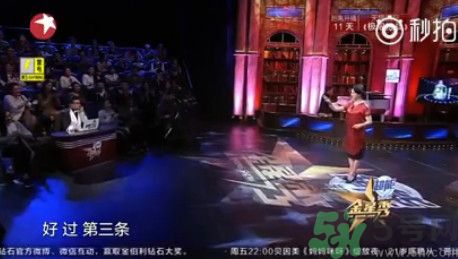 小臘肉是什么意思？小臘肉是哪些明星？