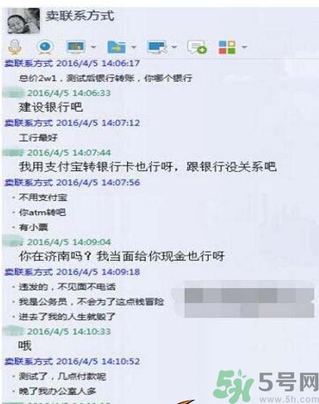 濟(jì)南孩童信息來(lái)自哪里？濟(jì)南孩童信息是怎樣被賣的？