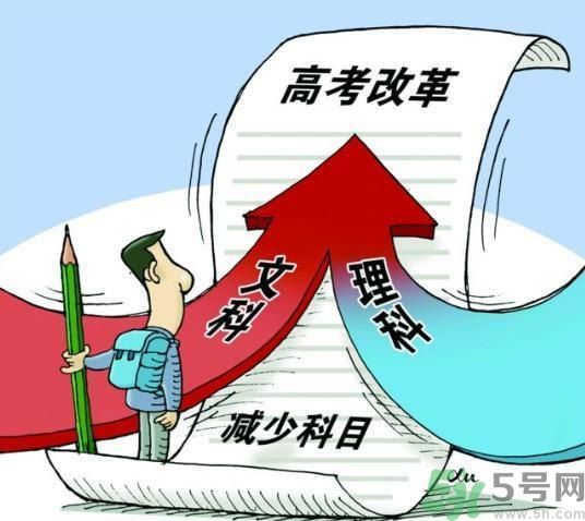 文理分科終結(jié)的省份有哪些？文理分科什么時候取消？