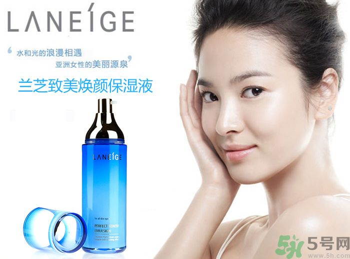 蘭芝適合什么年齡？蘭芝這個(gè)牌子怎么樣？