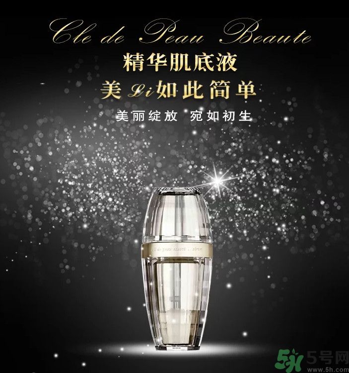 cpb精華肌底液怎么樣？cpb精華肌底液怎么用？