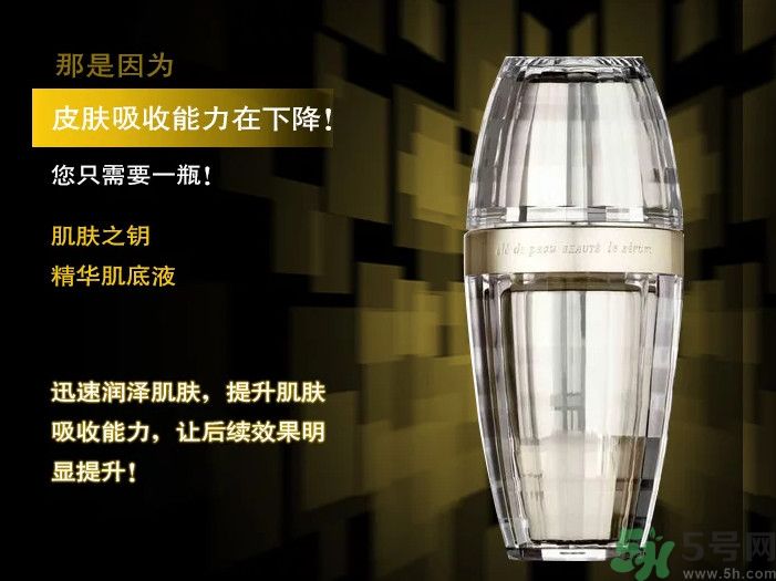cpb精華肌底液怎么樣？cpb精華肌底液怎么用？