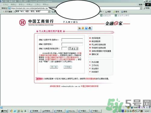 1分鐘被騙334萬 釣魚郵件內(nèi)容是什么？