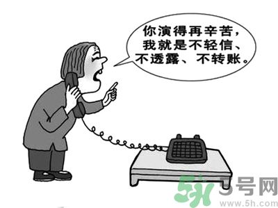 1分鐘被騙334萬(wàn) 釣魚(yú)郵件的一般特征是什么？