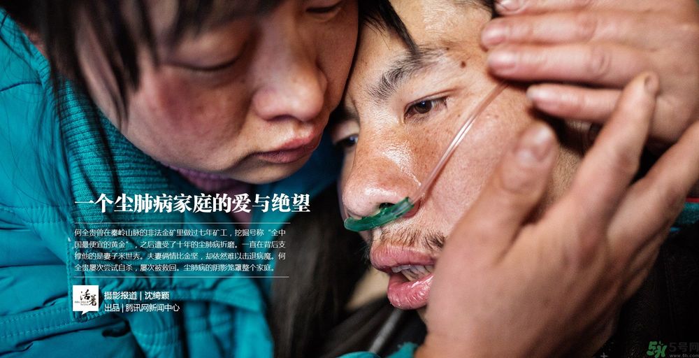 小鎮(zhèn)百人患塵肺病的原因是什么？塵肺病是什么??？
