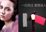 POLA腮紅刷怎么樣？寶麗NOCTURNAL腮紅刷好用嗎？