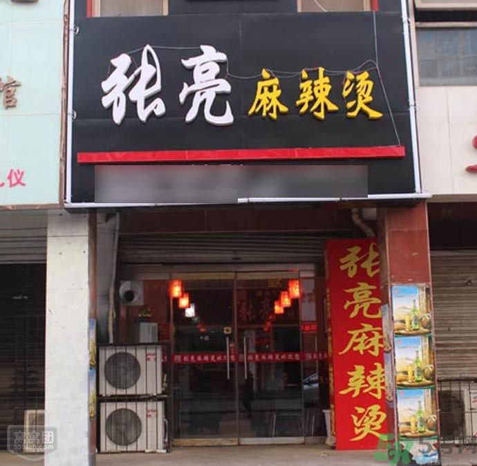 張亮麻辣燙里吃出銹刀片 張亮麻辣燙是張亮開的嗎？