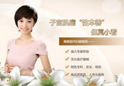 子宮肌瘤能吃豆腐豆?jié){嗎？子宮肌瘤不能吃什么？
