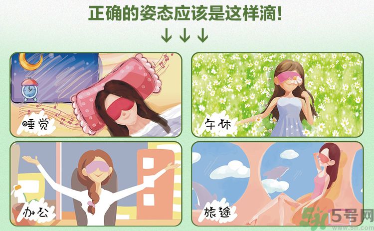 好視力蒸汽熱敷眼罩怎么樣？好視力眼罩有用嗎？