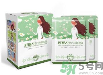好視力蒸汽熱敷眼罩怎么樣？好視力眼罩有用嗎？