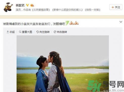袁弘張歆藝結(jié)婚什么時(shí)候結(jié)婚？袁弘張歆藝是怎么在一起的？