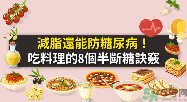 糖尿病飯后能喝咖啡嗎？糖尿病三餐怎么吃最好？