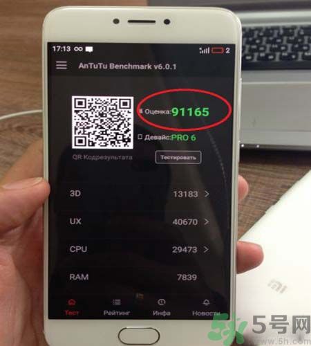 魅族PRO6多少錢？魅族PRO6怎么樣？