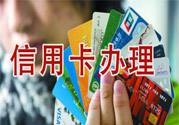 信用卡什么時(shí)候取消滯納金？信用卡取消滯納金是怎么回事？