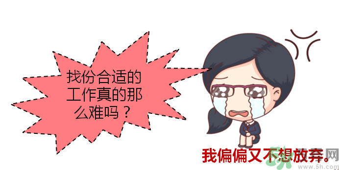自創(chuàng)職業(yè)逗悶師是做什么的？自創(chuàng)職業(yè)逗悶師工資多少？