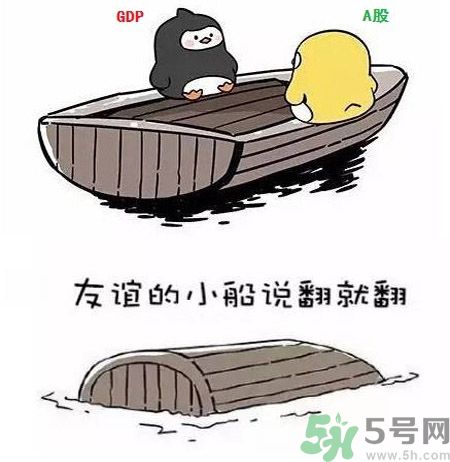 友誼小船作者為什么崩潰？友誼小船的作者是誰？