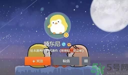 友誼小船作者為什么崩潰？友誼小船的作者是誰？