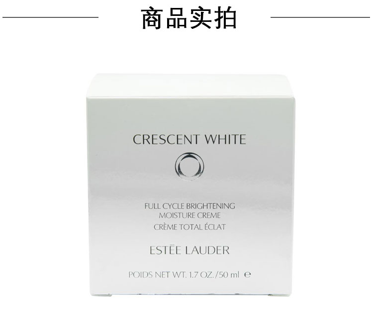 雅詩蘭黛晶透沁白淡斑面膜怎么樣？