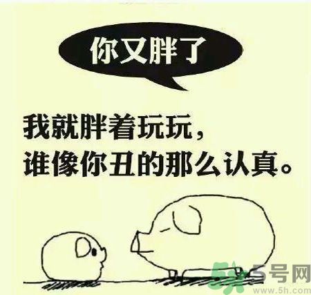 為什么女人長不胖？女人長不胖好嗎？