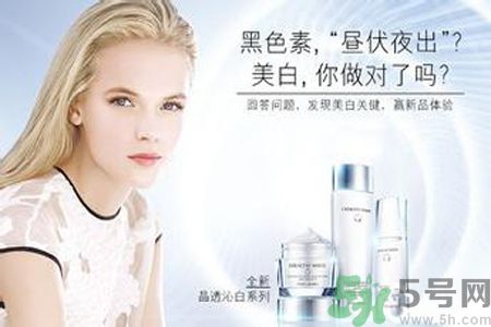 雅詩(shī)蘭黛晶透沁白淡斑乳液怎么樣？