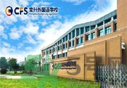 常州學生為什么身體異常？常州學生身體有什么異常？