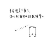 為什么女人長不胖？女人長不胖好嗎？