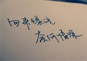 戀愛(ài)中最無(wú)奈的事有哪些？戀愛(ài)的無(wú)奈來(lái)自哪里？