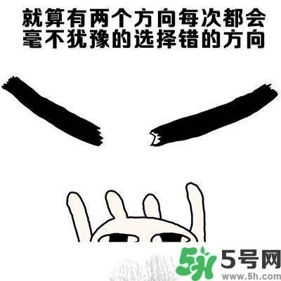 路癡是一種怎樣的體驗(yàn)？路癡怎么辦？